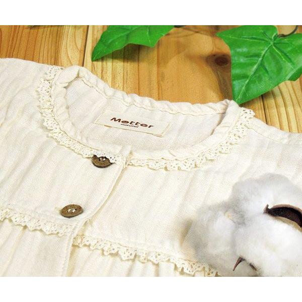 キッズ パジャマ 女児 2重ガーゼレース付パジャマ 90 100 110cm オーガニックコットン |  | 01