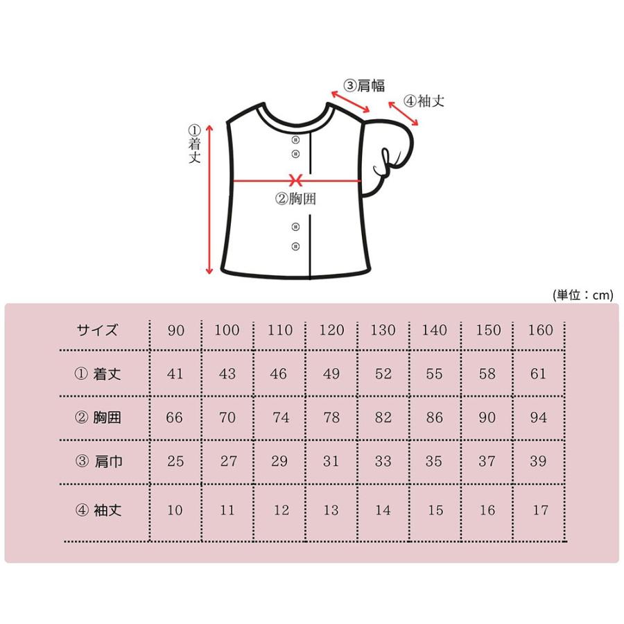 キッズ パジャマ 女児 2重ガーゼレース付パジャマ 90 100 110cm オーガニックコットン |  | 03