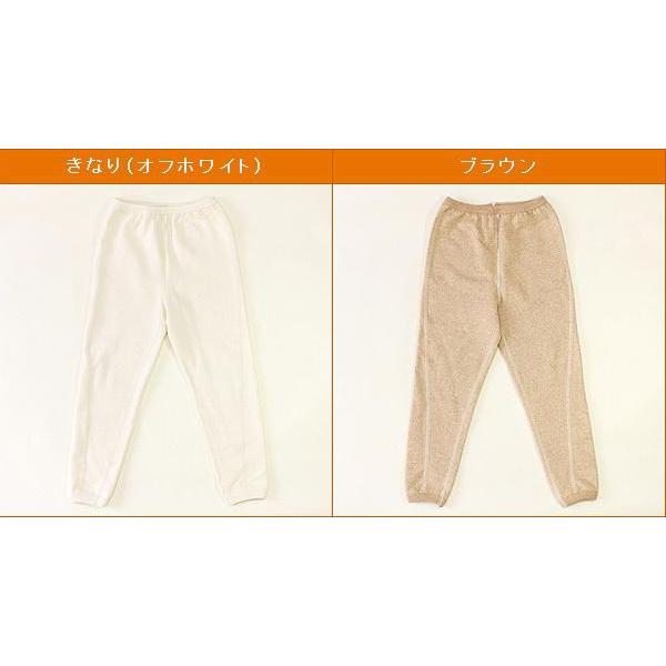 キッズ パジャマ 男児 女児 ミニウラ毛起毛スリムパンツ 90 100 110cm オーガニックコットン |  | 01