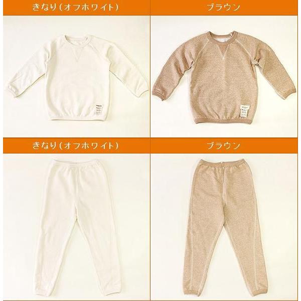 キッズ パジャマ 男児 女児 パジャマ・ミニウラ毛起毛トレーナーパンツ上下セット 90 100 110cm オーガニックコットン |  | 01