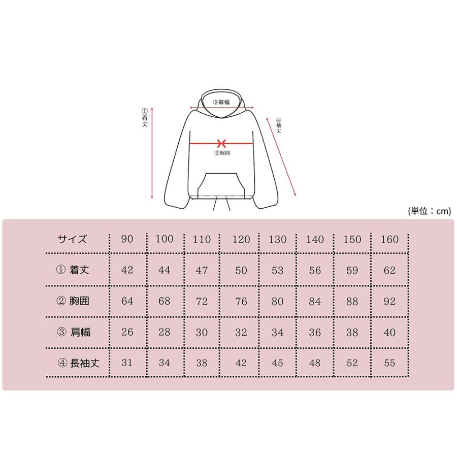 キッズ パジャマ 男児 女児 ミニウラ毛起毛配色パーカー 90 100 110cm オーガニックコットン |  | 02