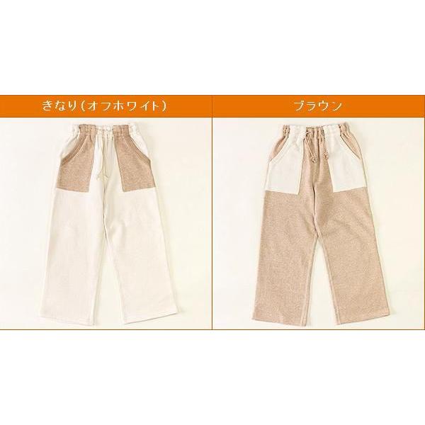 子供 パジャマ 男の子 女の子 ミニウラ毛起毛配色パンツ 120 130 140 150 160cm オーガニックコットン |  | 01
