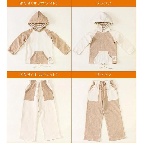 子供 パジャマ 男の子 女の子 ミニウラ毛起毛配色パーカーパンツ上下セット 120 130 140 150 160cm オーガニックコットン |  | 01