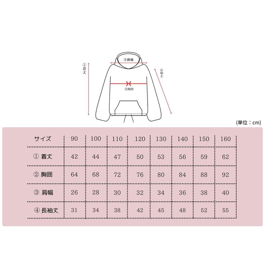 子供 パジャマ 男の子 女の子 ミニウラ毛起毛配色パーカーパンツ上下セット 120 130 140 150 160cm オーガニックコットン |  | 02