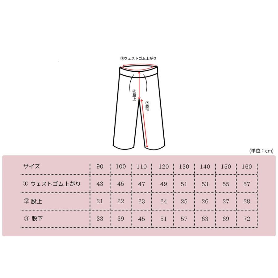 子供 パジャマ 男の子 女の子 ミニウラ毛起毛配色パーカーパンツ上下セット 120 130 140 150 160cm オーガニックコットン |  | 03