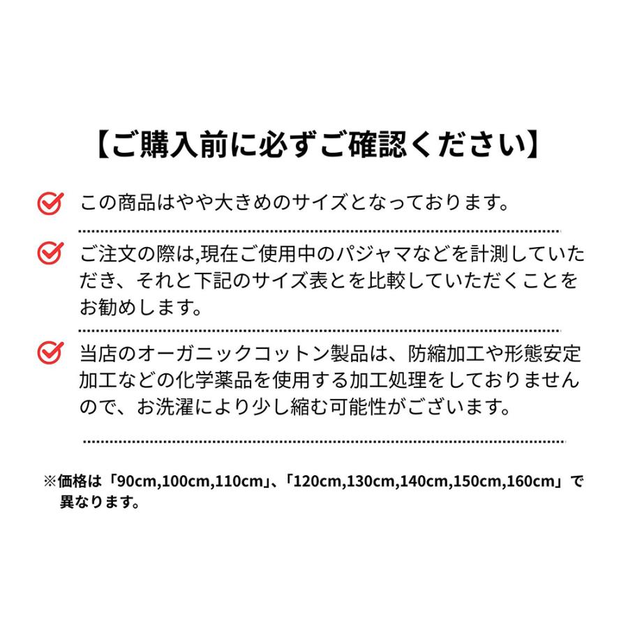 子供 パジャマ 男の子 女の子 ミニウラ毛起毛配色パーカーパンツ上下セット 120 130 140 150 160cm オーガニックコットン |  | 04