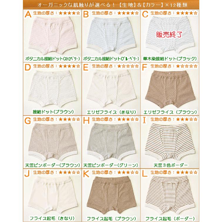 THINX オーガニックコットン キッズ 13-14（160-165） オーガニックコットン 子供服・キッズウェア｜オーガニックコットンの