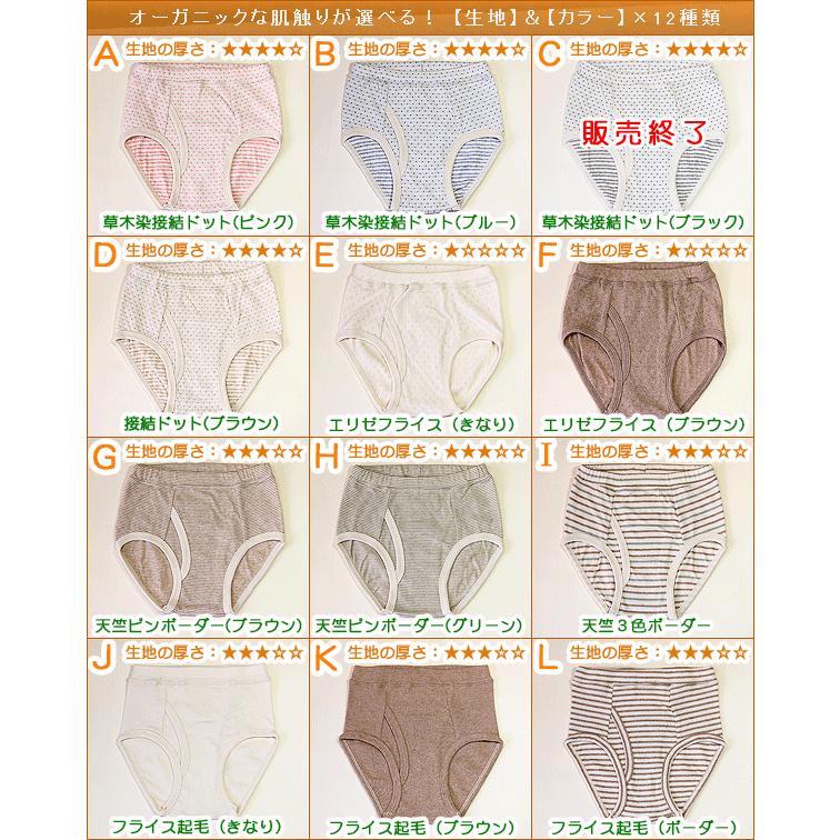 子供 オーガニックコットン ブリーフ 下着 選べる12種類 男児 ブリーフ パンツ 1 130 140 150cm Mku 113b オーガニックコットンのミュッター 通販 Yahoo ショッピング