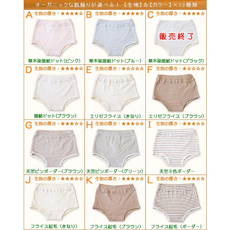 子供 オーガニックコットン ショーツ 女児 下着 選べる12種類 ボクサー ショーツ パンツ 1 130 140 150cm Mku 118b オーガニックコットンのミュッター 通販 Yahoo ショッピング