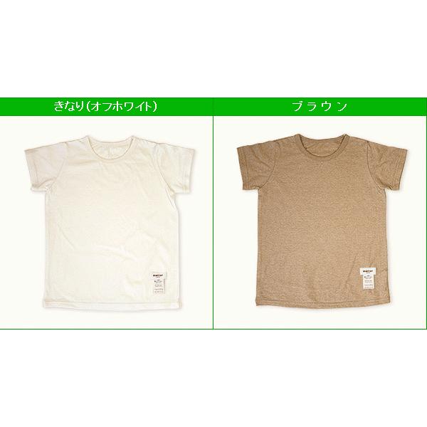 キッズ 下着シャツ 男児  オーガニックコットン 男児 インナー 子供 半袖 肌着 天竺生地 男の子Ｔシャツ 90 100 110cm｜mutter｜02