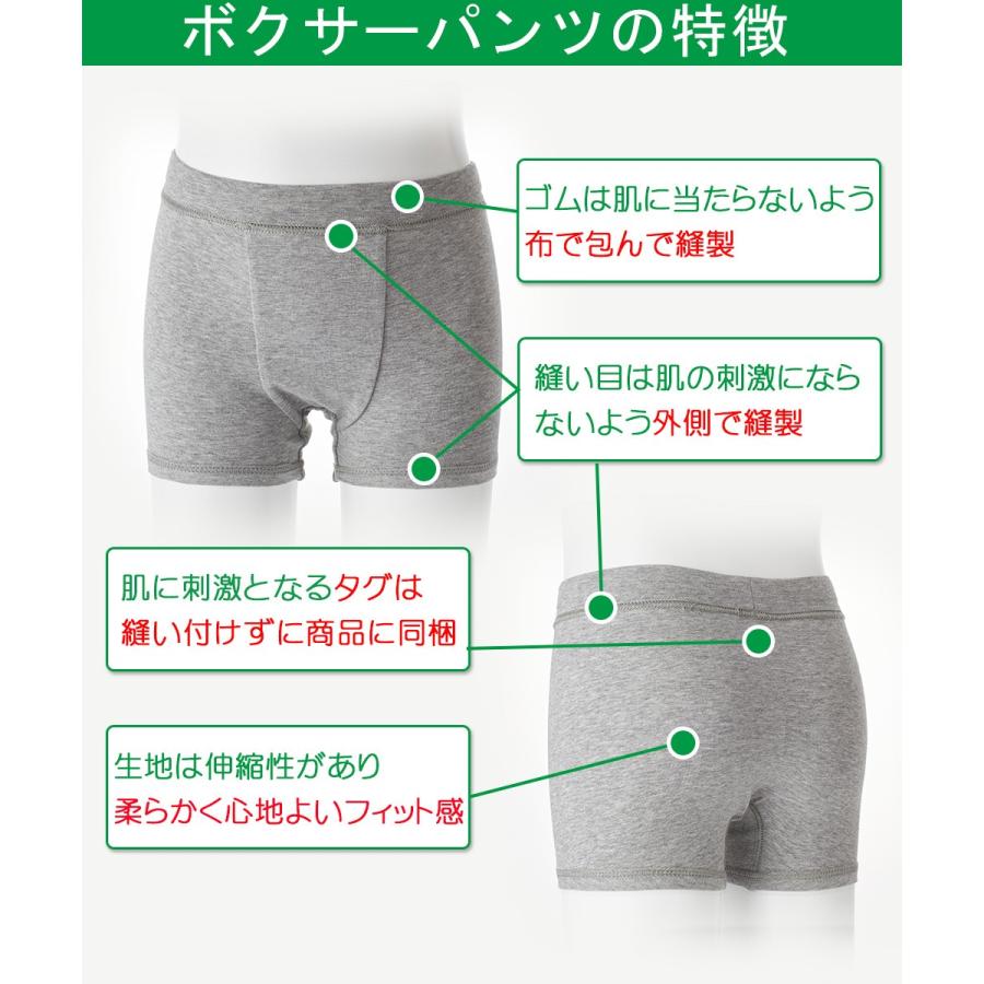 子供 オーガニックコットン 男女兼用 ボクサーパンツ 下着 オーコットボクサーパンツ 1 130 140 150cm Kids 子どもパンツ Mku 101b オーガニックコットンのミュッター 通販 Yahoo ショッピング