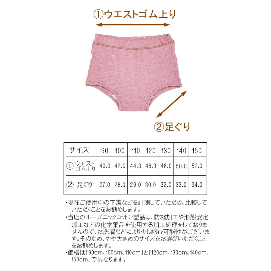 子供 オーガニックコットン ショーツ 女児 キッズ 下着 オーコット女の子ショーツ ボクサータイプ 1 130 140 150cm Kids パンツ Mku 104b オーガニックコットンのミュッター 通販 Yahoo ショッピング