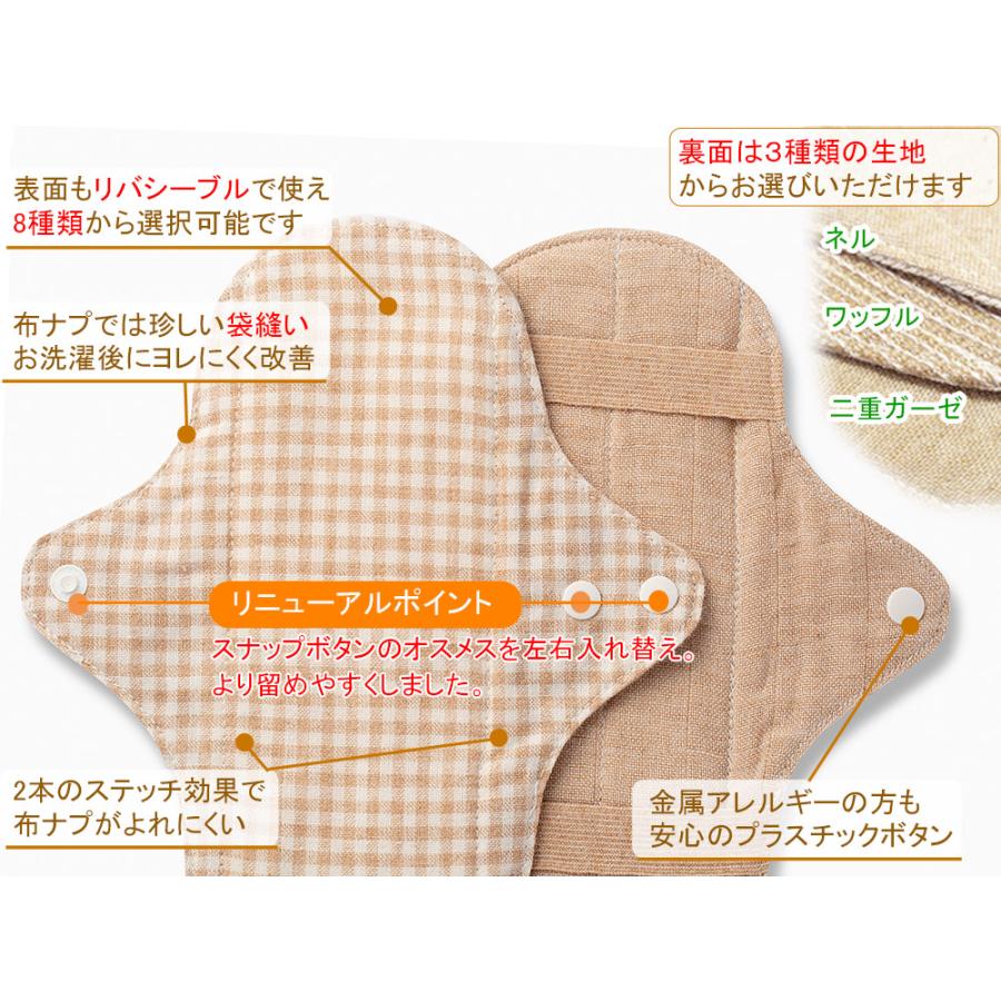 布ナプキン オーガニックコットン ライナー レギュラーライナー（厚さ普通） 生理用ナプキン  昼用 綿 尿漏れ 人気 日本製 |  | 02