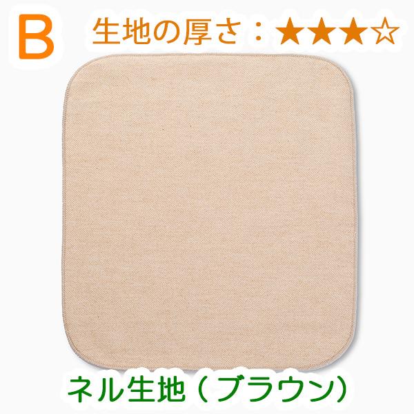 布ナプキン オーガニックコットン プレーン 三つ折り（M厚手 多い日用ロング） 生理用ナプキン 日本製 |  | 07