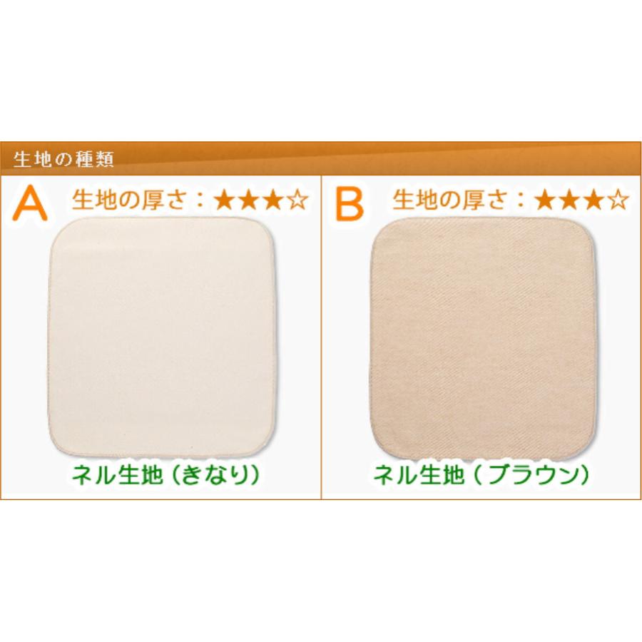 布ナプキン オーガニックコットン プレーン 三つ折り（M厚手 多い日用ロング） 生理用ナプキン 日本製 |  | 01