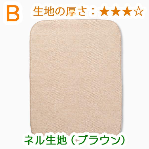 布ナプキン オーガニックコットン プレーン 三つ折り（L普通 多い日の夜用） 生理用ナプキン 日本製 |  | 07