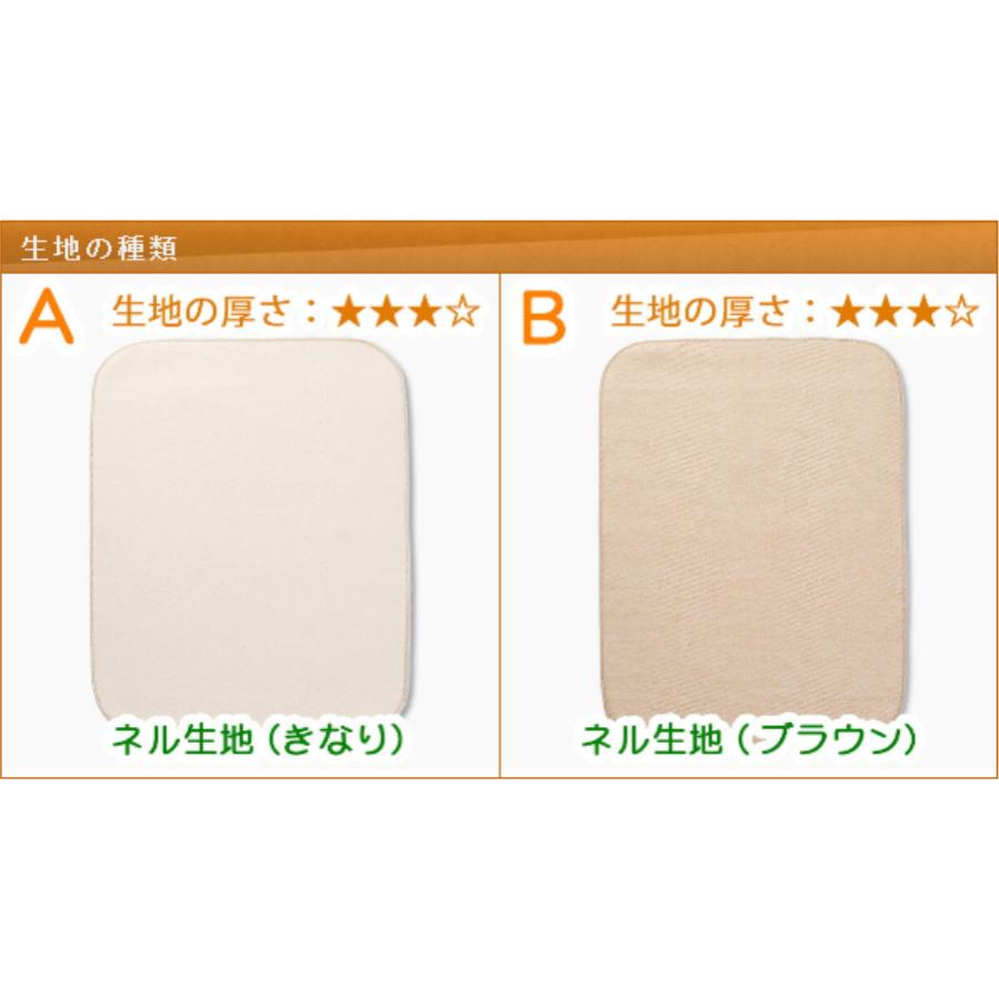 布ナプキン オーガニックコットン プレーン 三つ折り（L普通 多い日の夜用） 生理用ナプキン 日本製 |  | 01