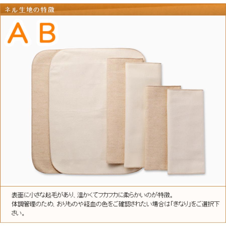 布ナプキン オーガニックコットン プレーン 三つ折り（L普通 多い日の夜用） 生理用ナプキン 日本製 |  | 03