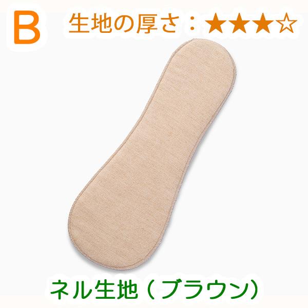 布ナプキン オーガニックコットン パット（L普通 多い日の夜用サイズ） 生理用ナプキン 日本製｜mutter｜08