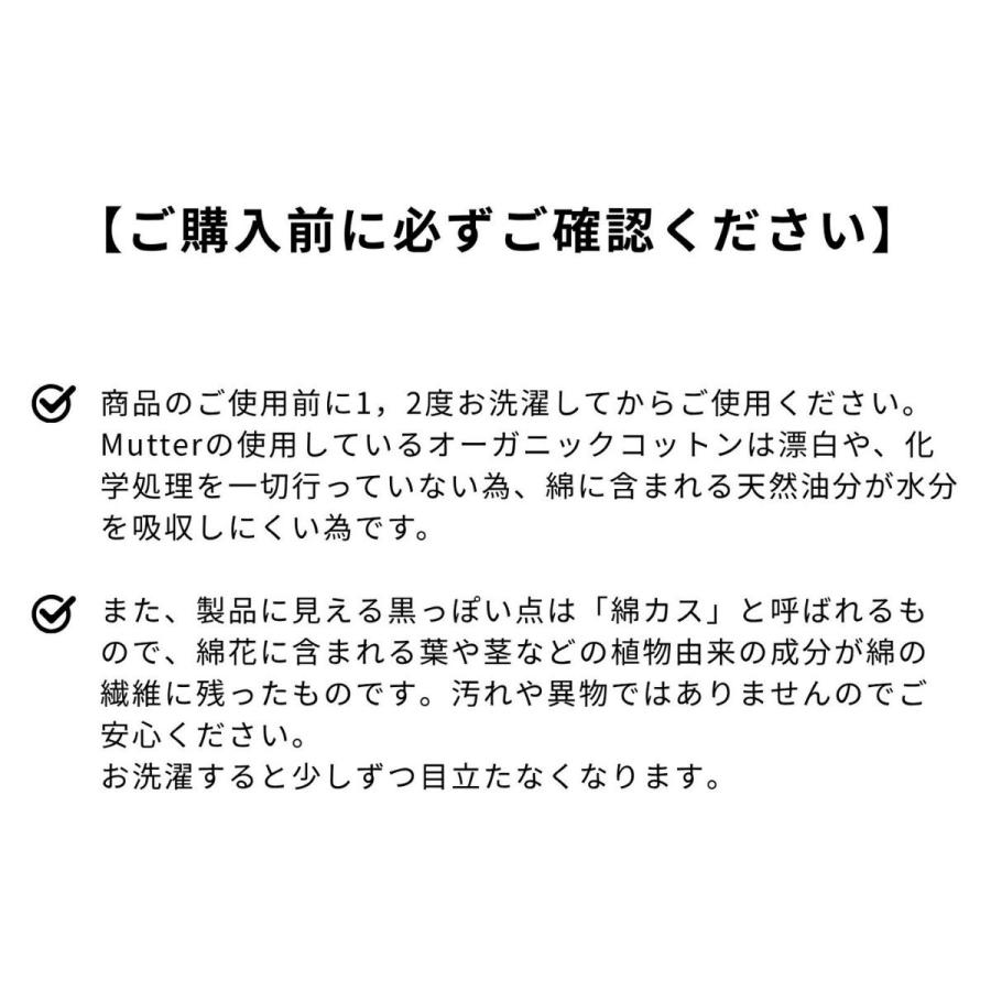 布ナプキンホルダーミニサイズ（おりもの用） オーガニックコットン 綿100％ 無染色 無漂白 防水布なし |  | 12