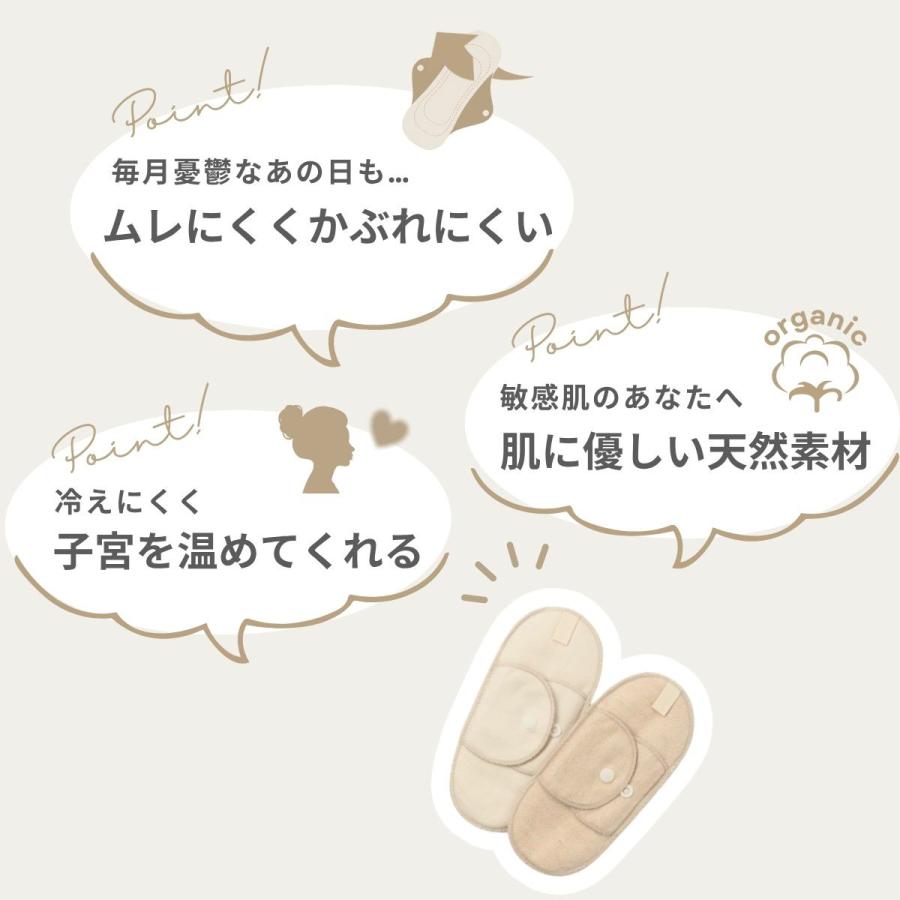 布ナプキンホルダーミニサイズ（おりもの用） オーガニックコットン 綿100％ 無染色 無漂白 防水布なし |  | 01