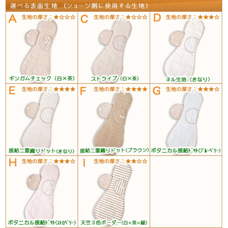 布ナプキン オーガニックコットン ホルダータイプ 夜用サイズ（厚さ
