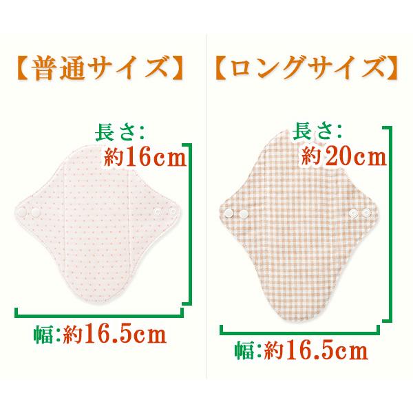 布ナプキン オーガニックコットン ライナー おりもの 軽い日用（厚さ厚手） 生理用ナプキン 日本製 |  | 05