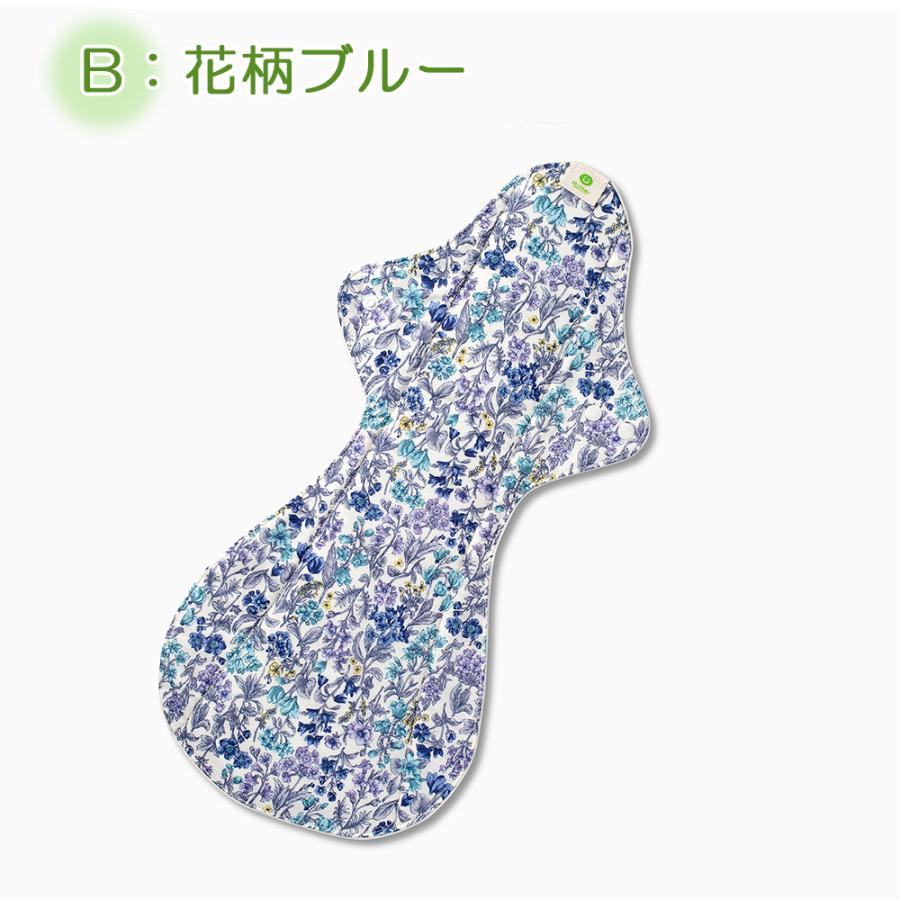 布ナプキン 一体型ライナー LLサイズ(特に多い夜用)  防水仕様 オーガニックコットン 多い日 夜用 生理用 尿漏れ 失禁パッド 温活 妊活 |  | 07