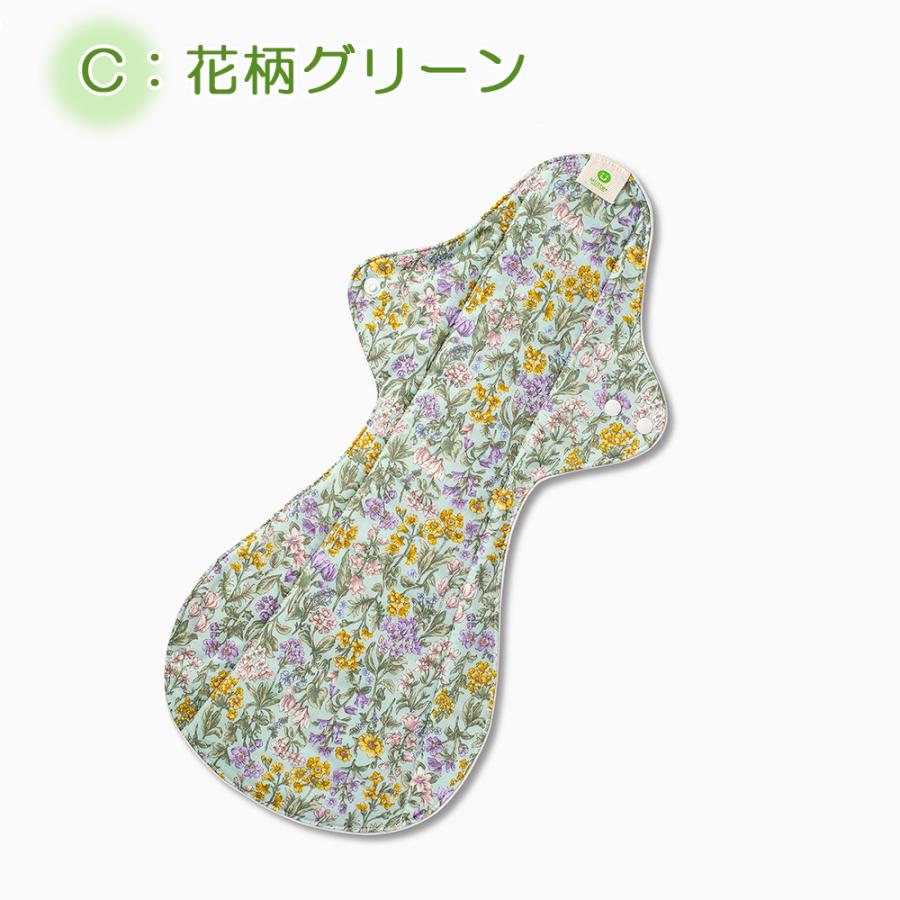 布ナプキン 一体型ライナー LLサイズ(特に多い夜用)  防水仕様 オーガニックコットン 多い日 夜用 生理用 尿漏れ 失禁パッド 温活 妊活 |  | 08
