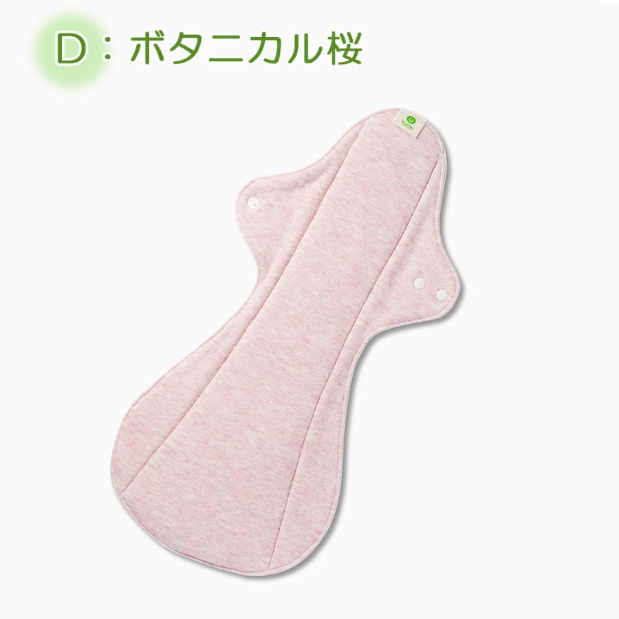 布ナプキン 一体型ライナー LLサイズ(特に多い夜用)  防水仕様 オーガニックコットン 多い日 夜用 生理用 尿漏れ 失禁パッド 温活 妊活 |  | 09