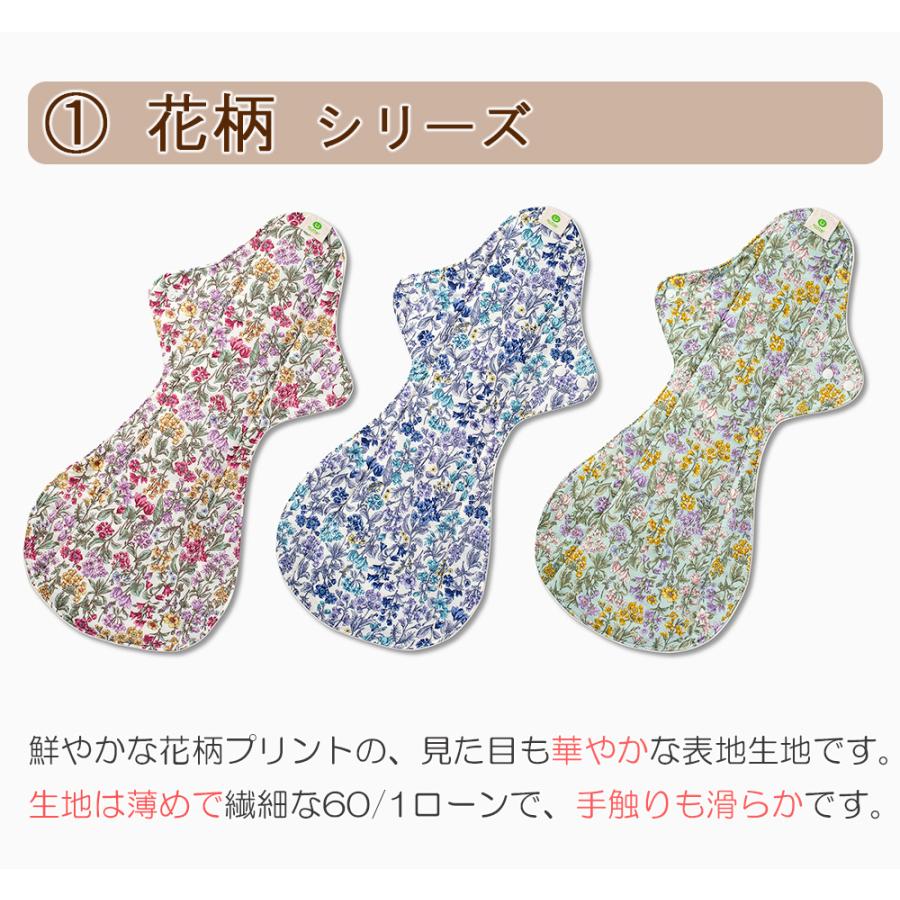 布ナプキン 一体型ライナー LLサイズ(特に多い夜用)  防水仕様 オーガニックコットン 多い日 夜用 生理用 尿漏れ 失禁パッド 温活 妊活 |  | 01