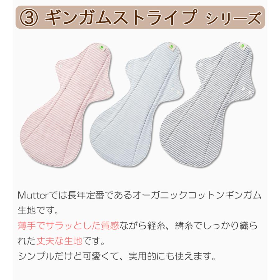 布ナプキン 一体型ライナー LLサイズ(特に多い夜用)  防水仕様 オーガニックコットン 多い日 夜用 生理用 尿漏れ 失禁パッド 温活 妊活 |  | 03