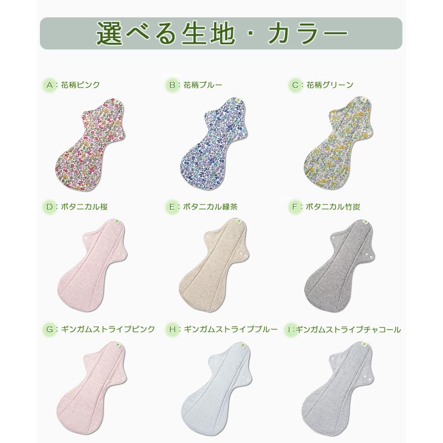 布ナプキン 一体型ライナー LLサイズ(特に多い夜用)  防水仕様 オーガニックコットン 多い日 夜用 生理用 尿漏れ 失禁パッド 温活 妊活 |  | 04