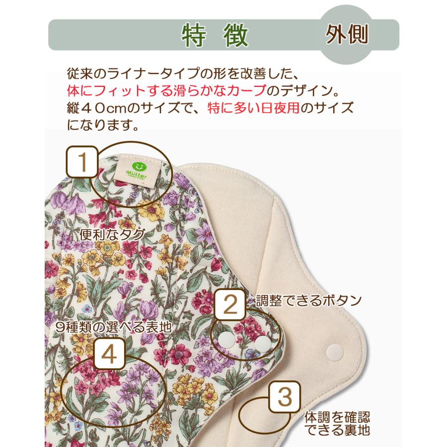 布ナプキン 一体型ライナー LLサイズ(特に多い夜用)  防水仕様 オーガニックコットン 多い日 夜用 生理用 尿漏れ 失禁パッド 温活 妊活 |  | 05