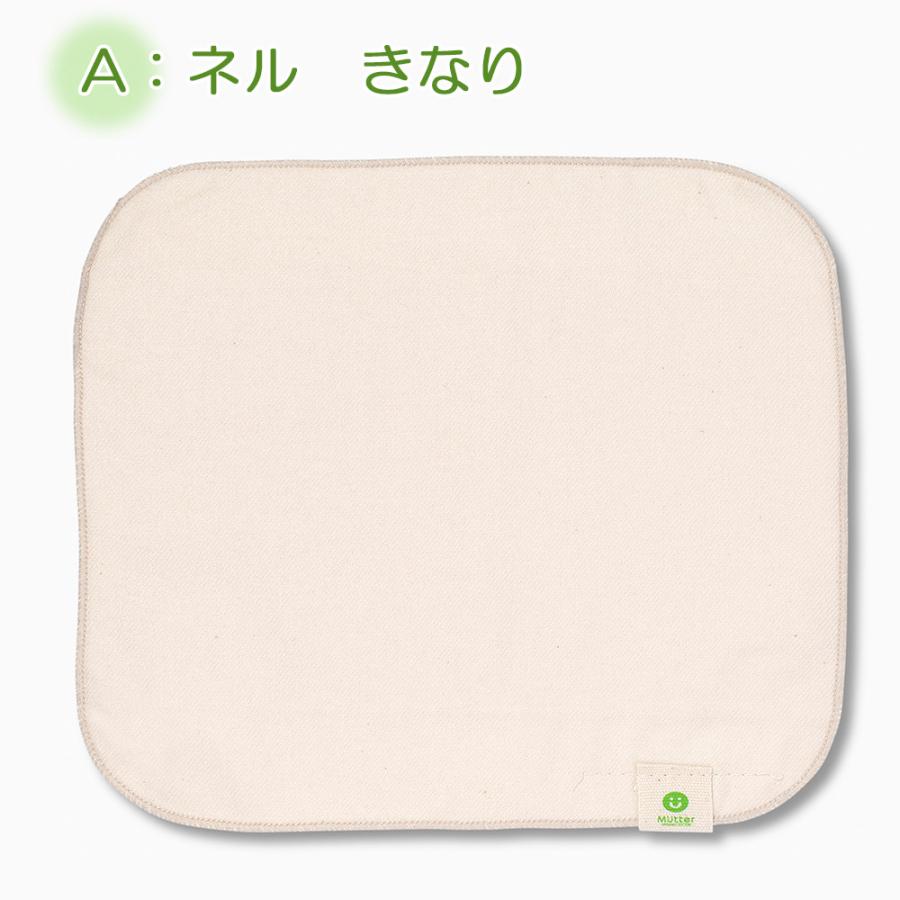 布ナプキン 防水布入りプレーンタイプ Sサイズ（レギュラーサイズ） 防水仕様 オーガニックコットン 軽い日 普通の日 昼用 生理用 尿漏れ |  | 07