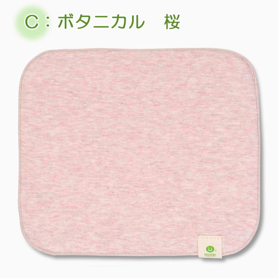 布ナプキン 防水布入りプレーンタイプ Sサイズ（レギュラーサイズ） 防水仕様 オーガニックコットン 軽い日 普通の日 昼用 生理用 尿漏れ |  | 09