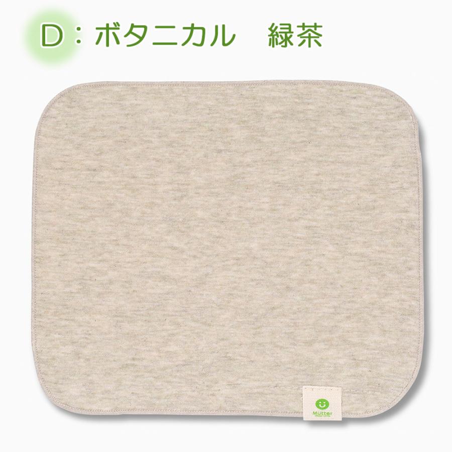 布ナプキン 防水布入りプレーンタイプ Sサイズ（レギュラーサイズ） 防水仕様 オーガニックコットン 軽い日 普通の日 昼用 生理用 尿漏れ |  | 10