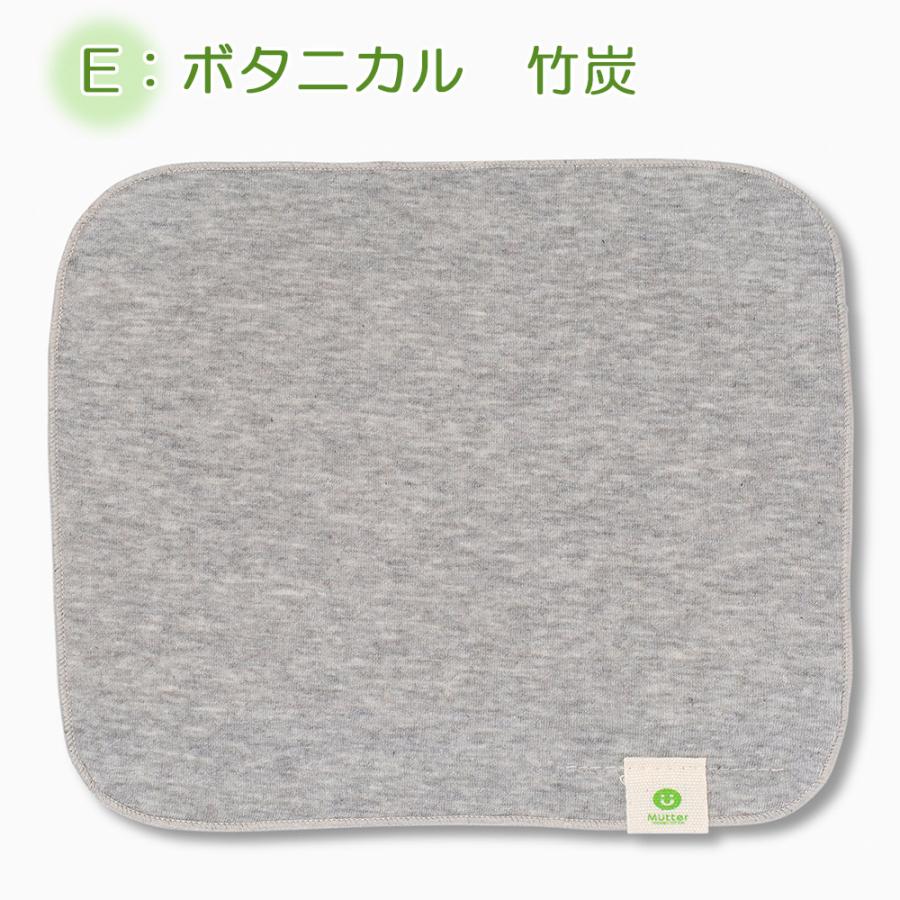 布ナプキン 防水布入りプレーンタイプ Sサイズ（レギュラーサイズ） 防水仕様 オーガニックコットン 軽い日 普通の日 昼用 生理用 尿漏れ |  | 11