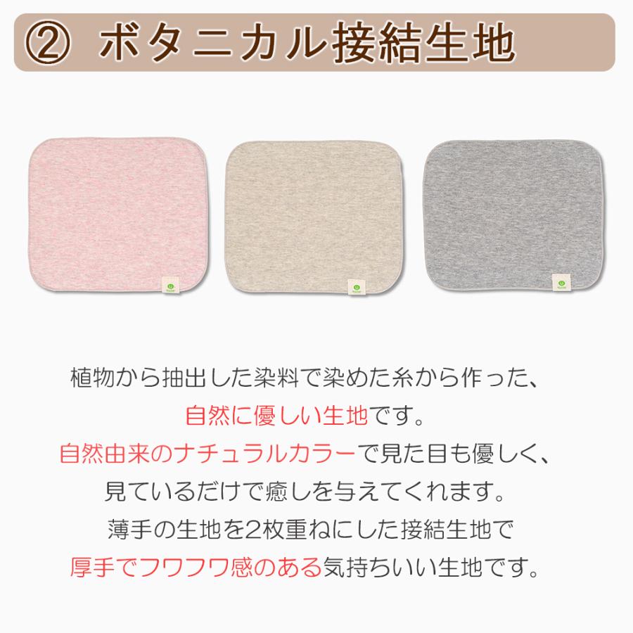 布ナプキン 防水布入りプレーンタイプ Sサイズ（レギュラーサイズ） 防水仕様 オーガニックコットン 軽い日 普通の日 昼用 生理用 尿漏れ |  | 02