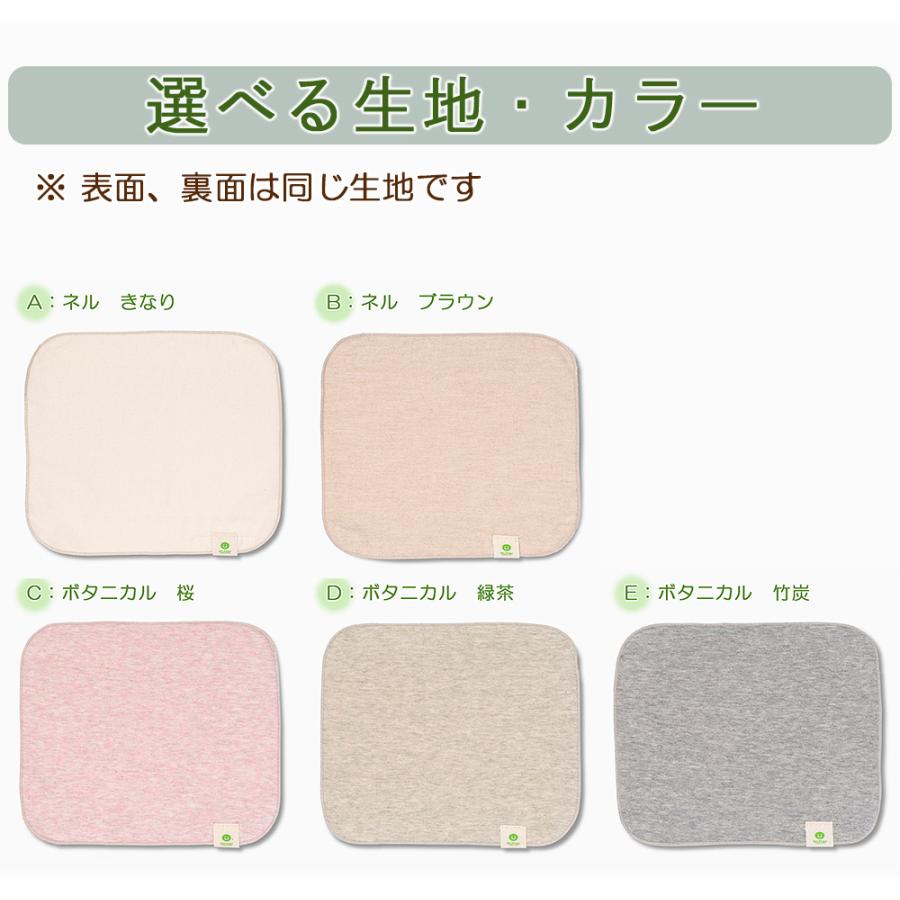 布ナプキン 防水布入りプレーンタイプ Sサイズ（レギュラーサイズ） 防水仕様 オーガニックコットン 軽い日 普通の日 昼用 生理用 尿漏れ |  | 04