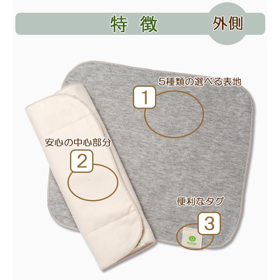 布ナプキン 防水布入りプレーンタイプ Sサイズ（レギュラーサイズ） 防水仕様 オーガニックコットン 軽い日 普通の日 昼用 生理用 尿漏れ |  | 05