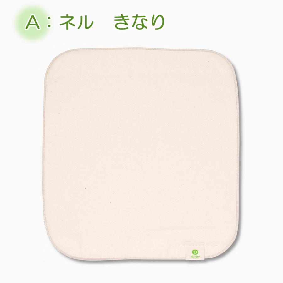 布ナプキン 防水布入りプレーンタイプ Mサイズ（ロングサイズ）防水仕様  ハンカチタイプ オーガニックコットン 多い日 普通の日 昼用 生理用 尿漏れ |  | 04