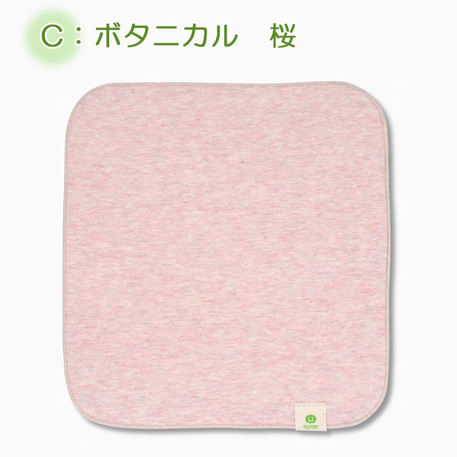 布ナプキン 防水布入りプレーンタイプ Mサイズ（ロングサイズ）防水仕様  ハンカチタイプ オーガニックコットン 多い日 普通の日 昼用 生理用 尿漏れ |  | 06