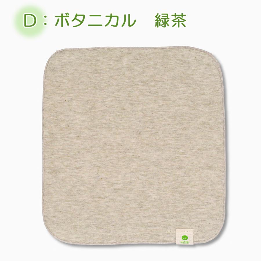 布ナプキン 防水布入りプレーンタイプ Mサイズ（ロングサイズ）防水仕様  ハンカチタイプ オーガニックコットン 多い日 普通の日 昼用 生理用 尿漏れ |  | 07
