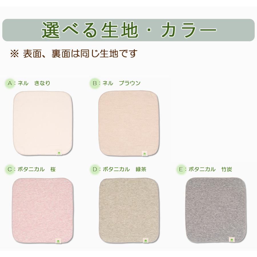 布ナプキン 防水布入りプレーンタイプ Mサイズ（ロングサイズ）防水仕様  ハンカチタイプ オーガニックコットン 多い日 普通の日 昼用 生理用 尿漏れ |  | 03
