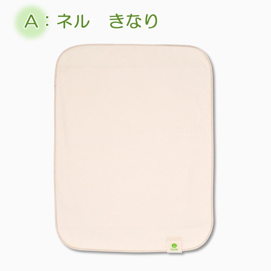 布ナプキン 防水布入りプレーンタイプ Lサイズ（夜用サイズ） 防水仕様 オーガニックコットン 多い日 普通の日 夜用 生理用 尿漏れ |  | 04