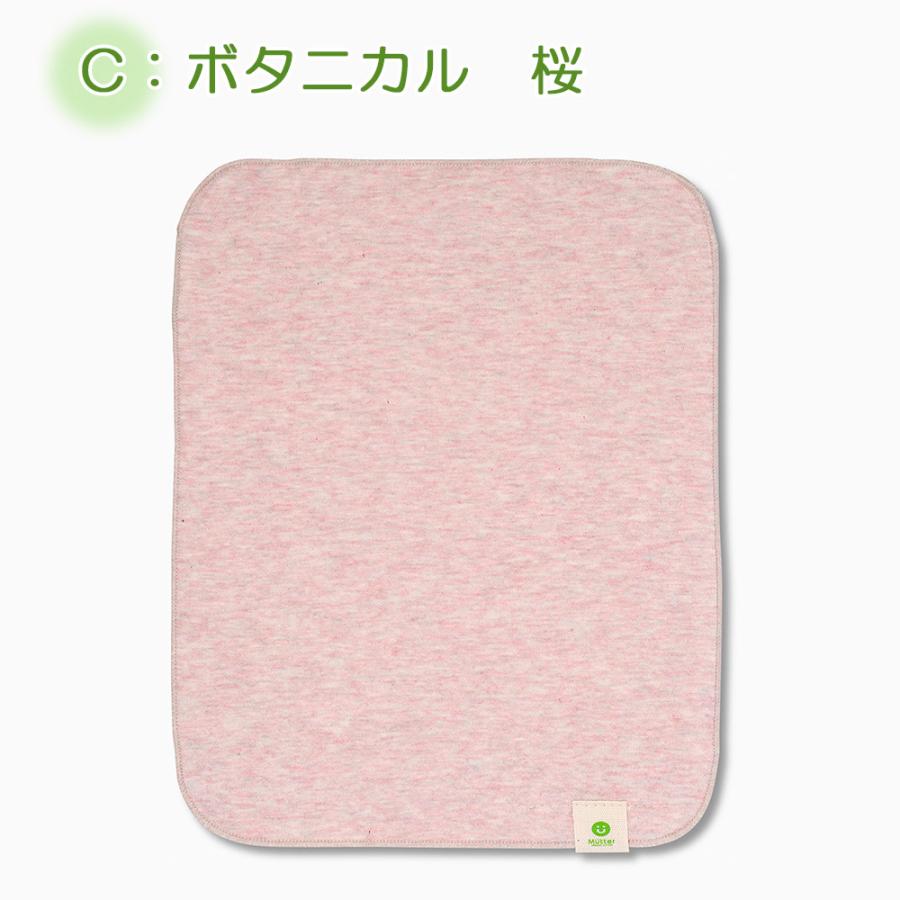 布ナプキン 防水布入りプレーンタイプ Lサイズ（夜用サイズ） 防水仕様 オーガニックコットン 多い日 普通の日 夜用 生理用 尿漏れ |  | 06