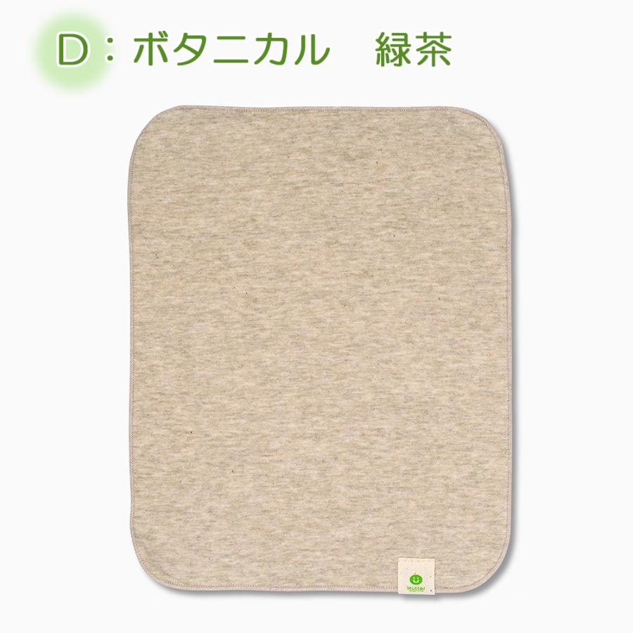 布ナプキン 防水布入りプレーンタイプ Lサイズ（夜用サイズ） 防水仕様 オーガニックコットン 多い日 普通の日 夜用 生理用 尿漏れ |  | 07