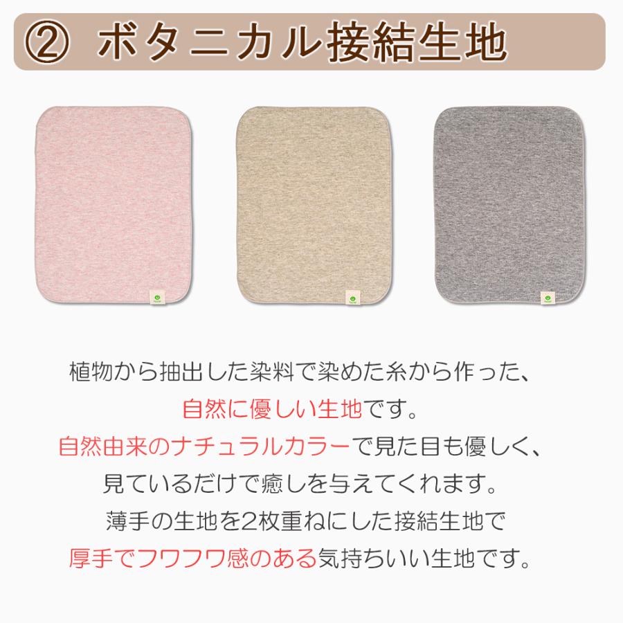 布ナプキン 防水布入りプレーンタイプ Lサイズ（夜用サイズ） 防水仕様 オーガニックコットン 多い日 普通の日 夜用 生理用 尿漏れ |  | 02