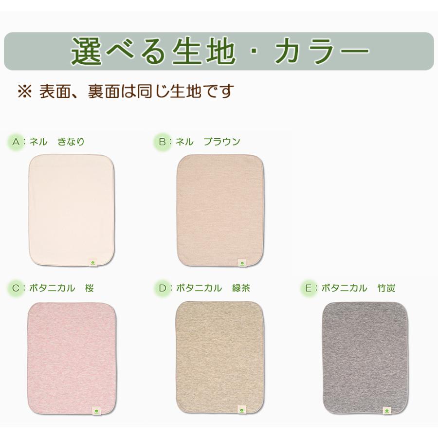 布ナプキン 防水布入りプレーンタイプ Lサイズ（夜用サイズ） 防水仕様 オーガニックコットン 多い日 普通の日 夜用 生理用 尿漏れ |  | 03